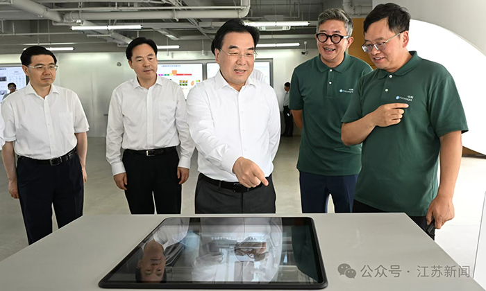 Jiangsu Provincial Party Secretary Xin Changxing experienced the medium-free holographic everything-free solution