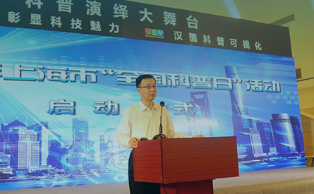 Chairman and Party Secretary of Liaoning Provincial CPPCC, former Vice Mayor of Shanghai Zhou Bo experienced the medium-free holographic aerial imaging teleprompter