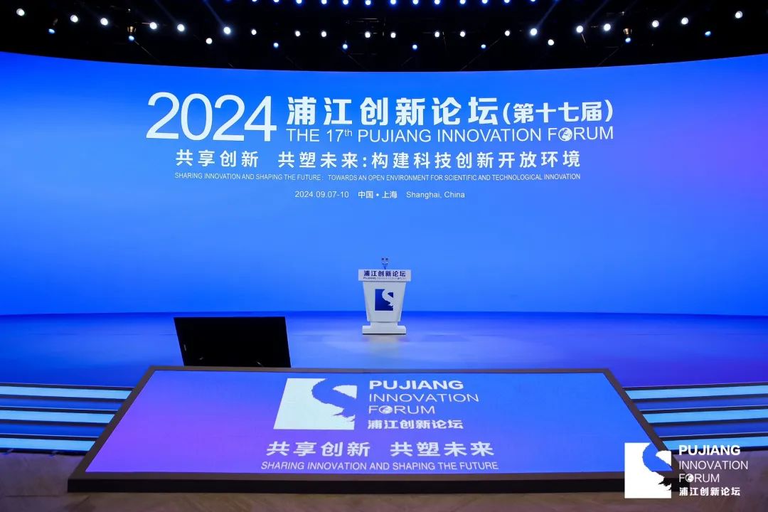 Pujiang Forum opens! Xianghang Technology's media-free holographic teleprompter and other products have gained fans