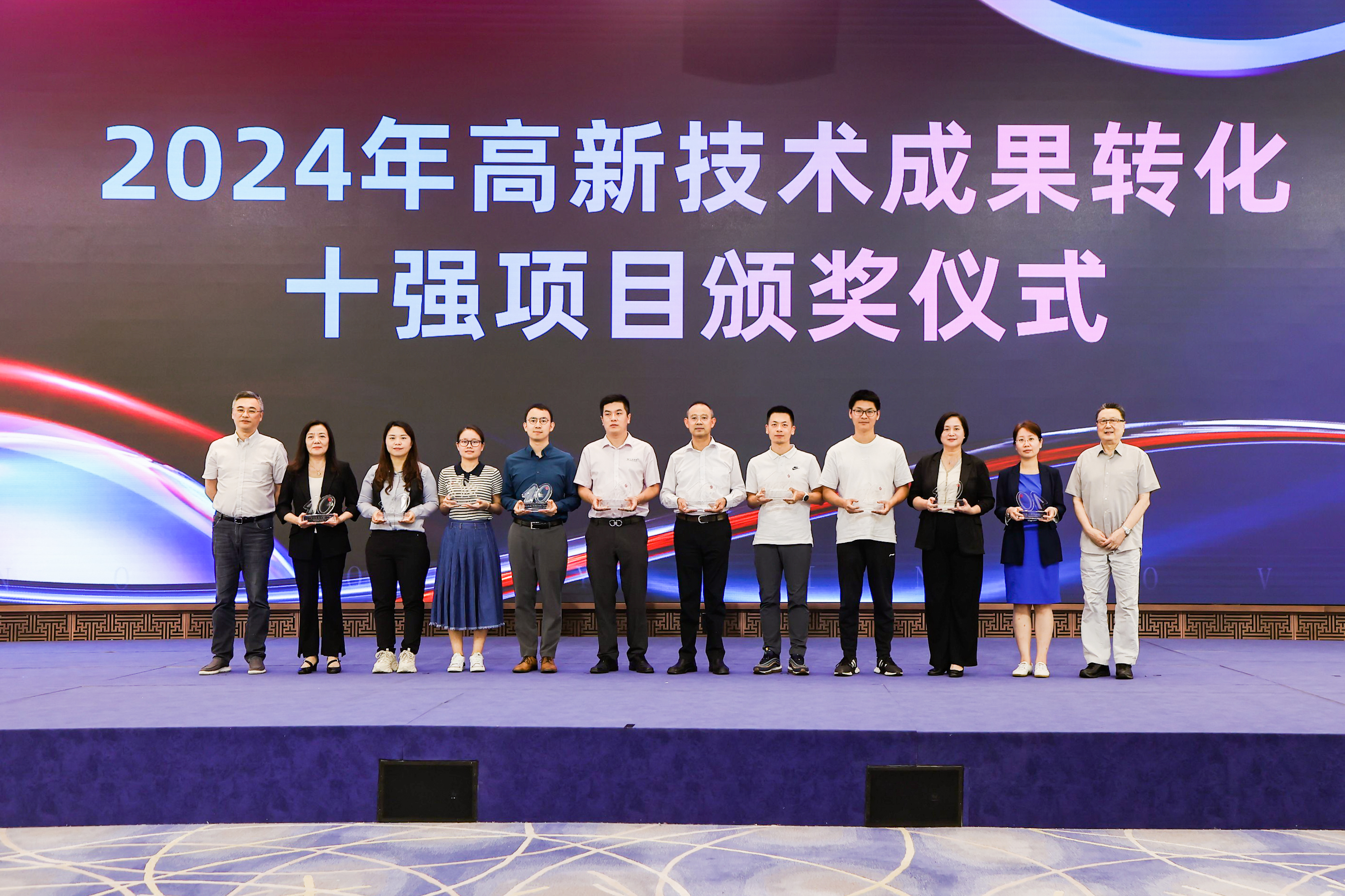 Top 10 Shanghai Independent Innovation!Xianghang Technology delivered a keynote speech at the Top 100 High-Tech Projects Recognition Conference