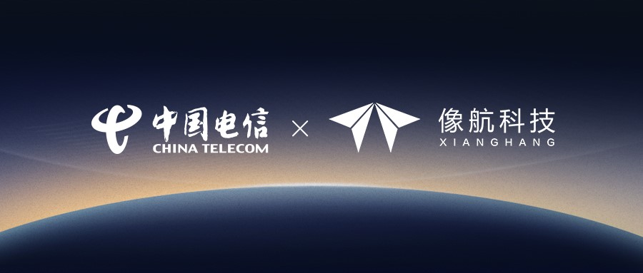 XHOLO and China Telecom have reached a strategic cooperation to jointly explore a new ecosystem for digital life