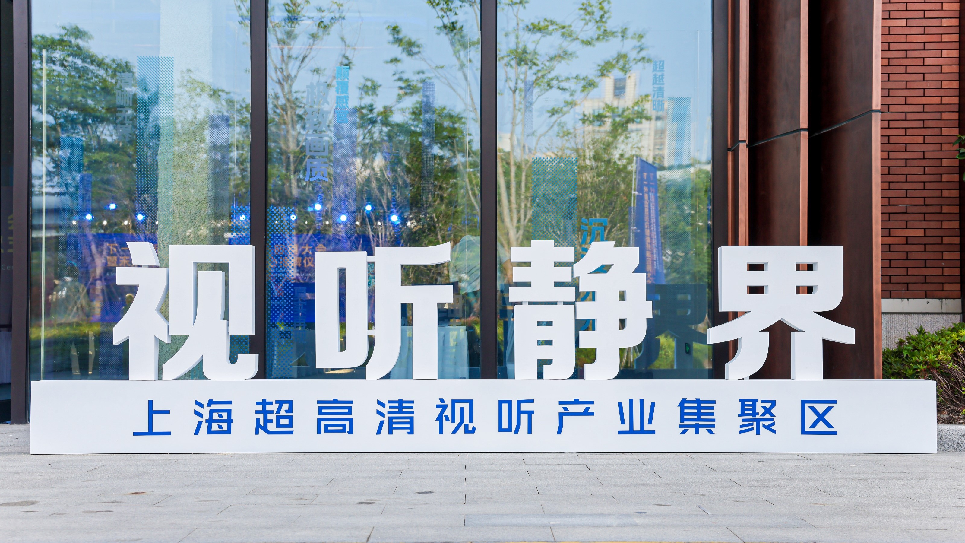 XHOLO "Medium-Free Holographic" has become a key piece of the puzzle for the future ultra-high-definition industry