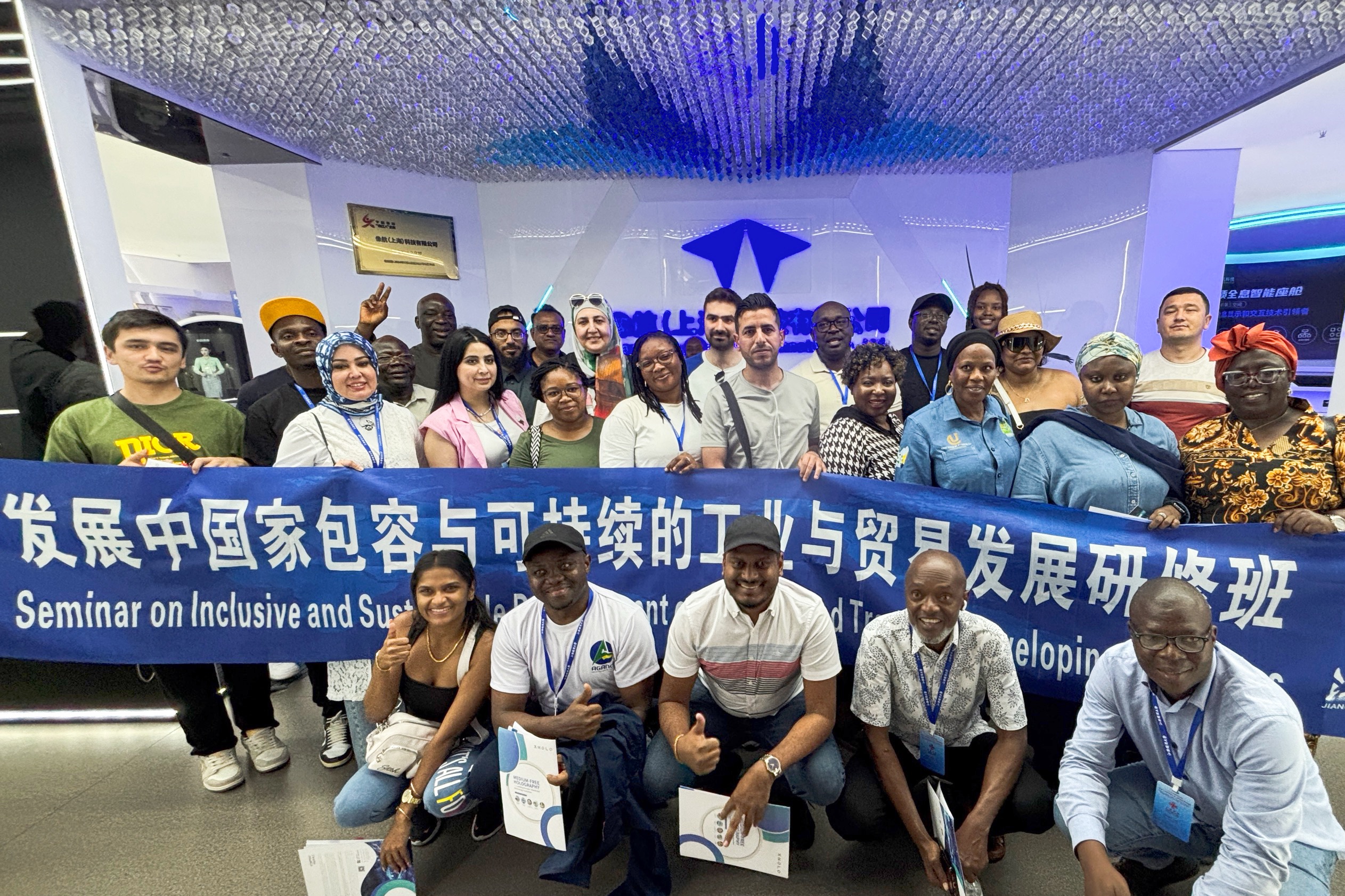 The Belt and Road International Delegation visited XHOLO to exchange experiences in international development