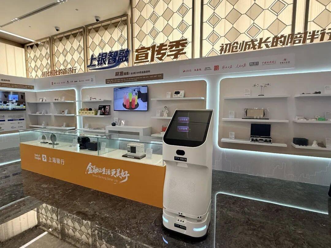 Technology + Finance | XHOLO&rsquo;s Media-free Holography AIGC Guide Robot Officially Debuts at Bank of Shanghai Headquarters Exhibition Hall